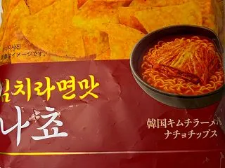 新大久保おみや キムチ味も合うのね「キム…