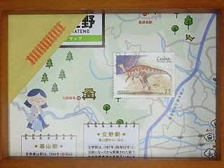 スタンプ（線路）（生け文具４５７７）