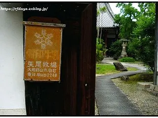 ” 牛乳箱 ” のある風景（5）