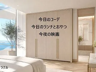 混んでいる時期は過ぎ、旬の時期はこれから…
