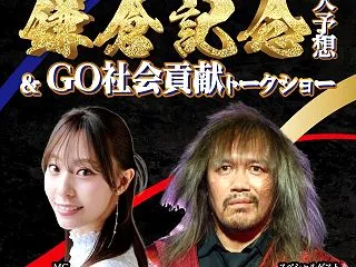 10・14「トランキーロな1日」