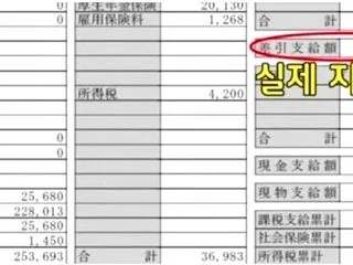 韓国人「日本で就職した韓国人青年の末路が…