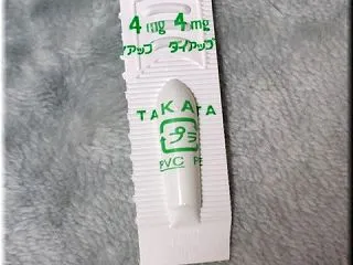 抗痙攣薬 ダイアップ