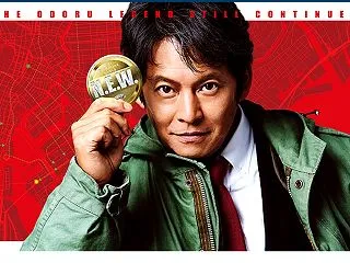 やっぱり“踊る”！