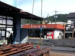 〔大森商機〕ベルトコンベアーの受台（１）