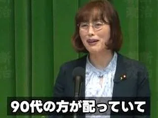 日本共産党「赤旗は発行の危機です。90代…