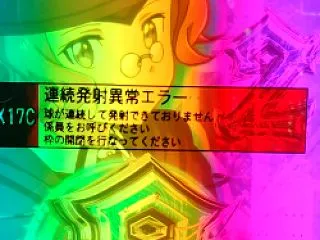 【eソードアート・オンライン アリシゼー…