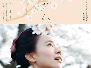 ブラッサム 第3週 14回「化粧と、初恋…