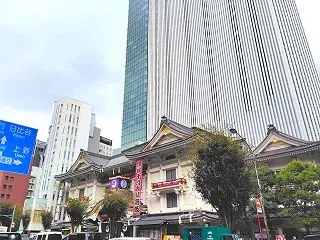 錦秋十月大歌舞伎 と ふるあめりかに袖は…