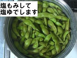 油断大敵