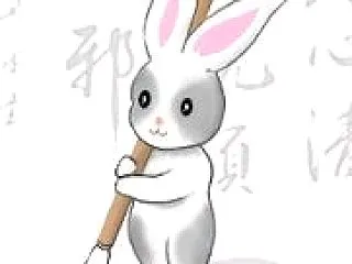 こんな字ないですけど…もしあったら何て読…