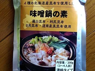 ソラチ 4種の北海道産昆布を使用した味噌…