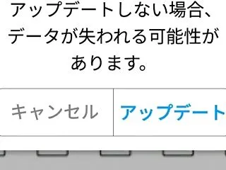 悪質なアプリも見分けにくくなっている？