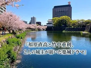 プライバシーゼロの城主暮らし！？大分の中…