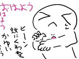 おはようお絵かきハイク_2025年10月…
