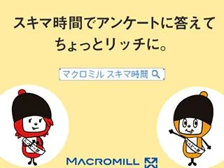 ポイ活歴は10年目になります