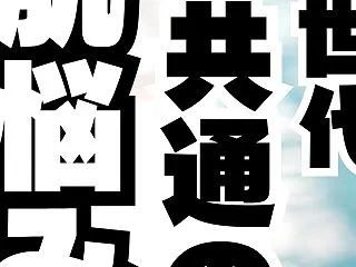 年齢関係なく全世代の女子が1番気になるの…