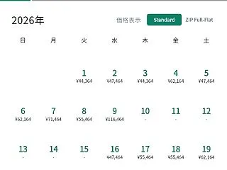 とりま、まとめて
