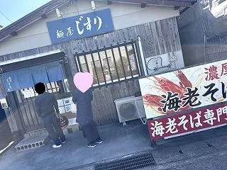 〜秋には柿なので柿を探しにドライブ、、、…
