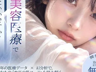 【10月限定】AI顔分析が無料！自分に必…