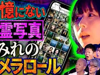 【2026/10/15更新】最新の怖い話…
