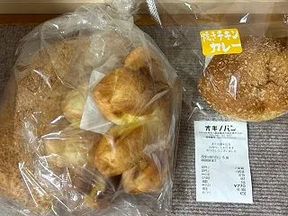 2026年9月23日のオギノパン～～♪(…