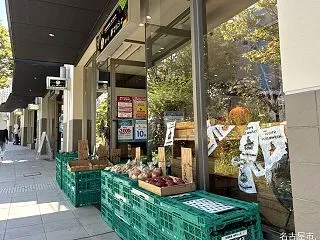 フリマが開催される通りに面した野菜・農産…