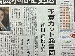 辞めて当然！