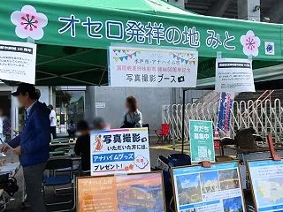 アメ車大集合！MITOアメリカンジャンボ…