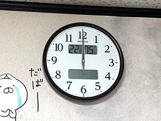 ドクターは御怒りのようです。