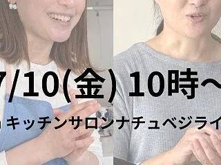 【募集中】全女性に知って欲しい鉄について