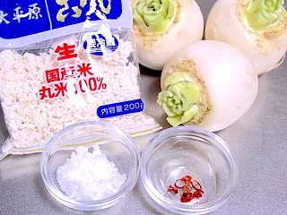 「麹」を使った浅漬けは旨みがすごいわー