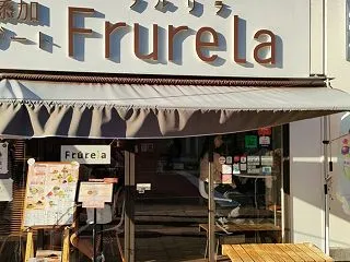 2026岡山広島旅行⑤パフェ＆えびめし