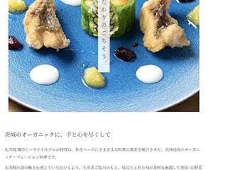 秋からは旅行日和 【行き先チェック】