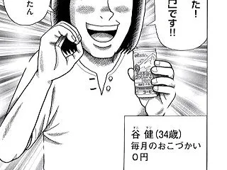 【悲報】日本衰退で起こってること一覧がガ…