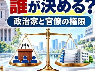 道路予算は誰が決める？簗氏辞任と橋下徹氏…