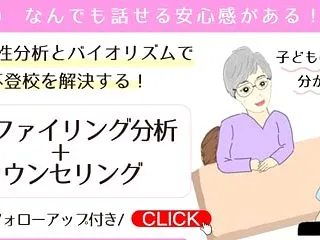 不安をそのまま持ち越さない、スッキリしま…