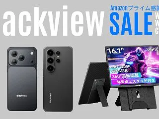 【Amazonプライム感謝祭2026】B…