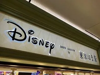 シルバーウィーク東京旅行記１５（ディズニ…