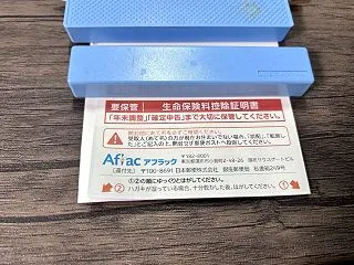 これが届いたら、すぐ年末