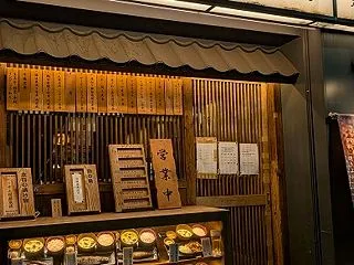 新宿 しんぱち食堂