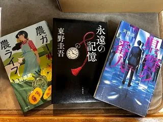 なんとなくお返事する（ように聞こえる）豆…