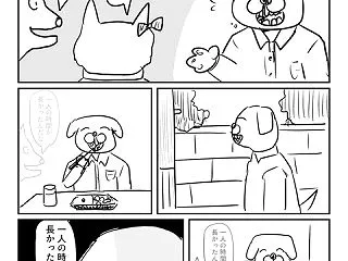 身につまされるまんがを見た