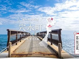 議員報酬改定で思った