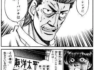 結果