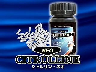 ペニス増大のスピード違反！？「CITRU…