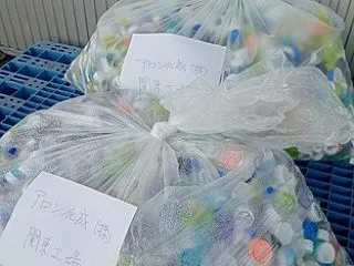 アロン化成様☆エコキャップ活動報告 No…