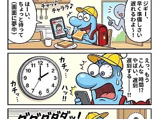 今日から小学生！ジギーのドタバタな初登校