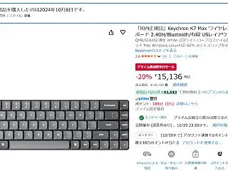 Keychron K7MAXが私に合わな…