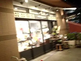 昨日は結婚記念日でした